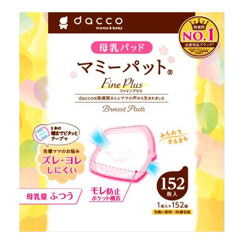 他サイト： dacco(ダッコ) マミーパット ファインプラス 152枚入の商品画像