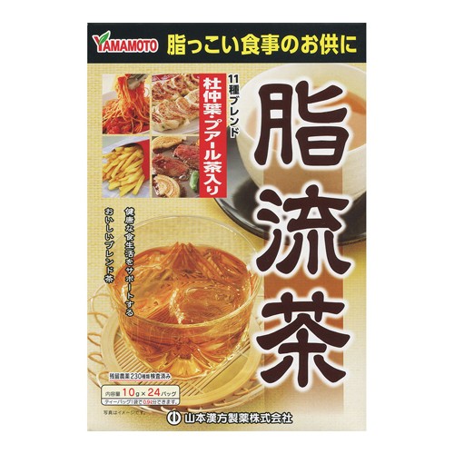 他サイト： [山本漢方製薬]脂流茶 24包入の商品画像