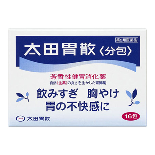 他サイト： 【第2類医薬品】[太田胃散]太田胃散 分包 16包の商品画像