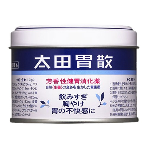 他サイト： 【第2類医薬品】[太田胃散]太田胃散 75gの商品画像