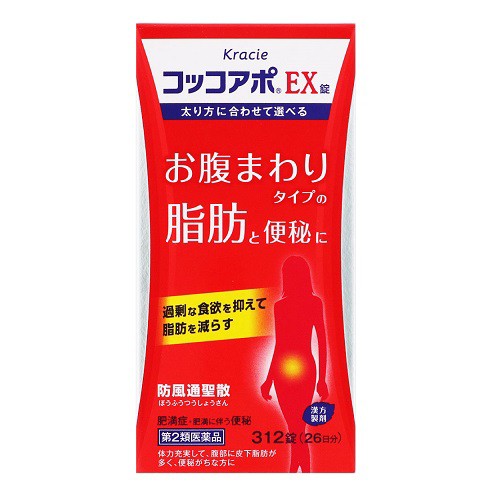 他サイト： 【第2類医薬品】【セ税】[クラシエ]コッコアポ EX錠 312錠の商品画像