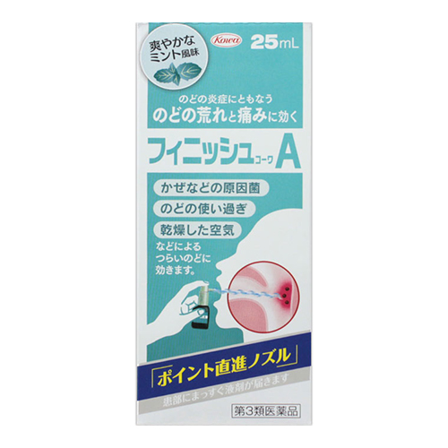 他サイト： 【第3類医薬品】[興和]フィニッシュコーワA 25mlの商品画像