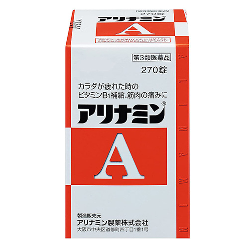 他サイト： 【第3類医薬品】[アリナミン製薬]アリナミンA 270錠の商品画像