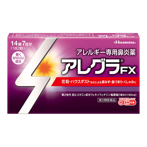 他サイト： 【第2類医薬品】【セ税】[久光製薬]アレグラFX 14錠の商品画像