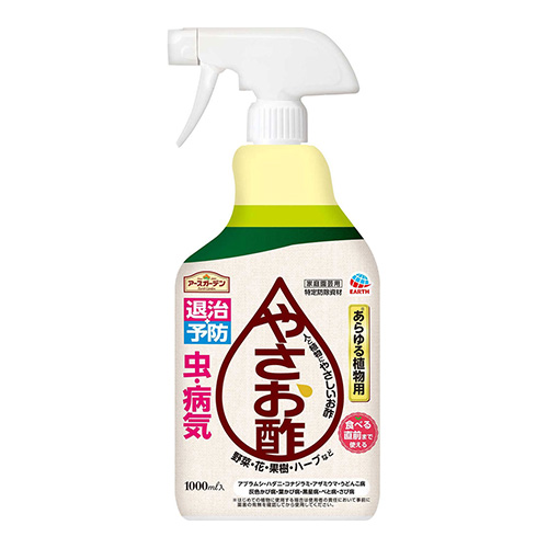 他サイト： [アース製薬]アースガーデン やさお酢 1000mlの商品画像