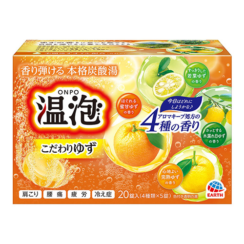 他サイト： [アース製薬]温泡 ONPO こだわりゆず 炭酸湯 20錠(4種類×5錠)の商品画像