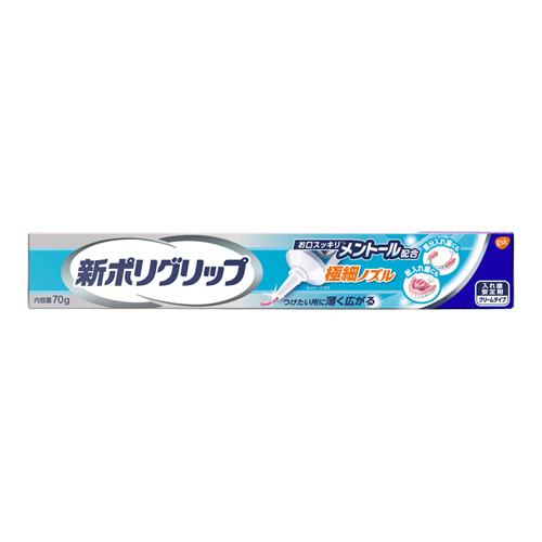 他サイト： 新ポリグリップ 極細ノズル メントール配合 70gの商品画像