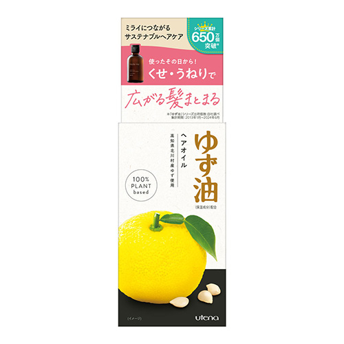 他サイト： [ウテナ]ゆず油 無添加ヘアオイル 60mlの商品画像