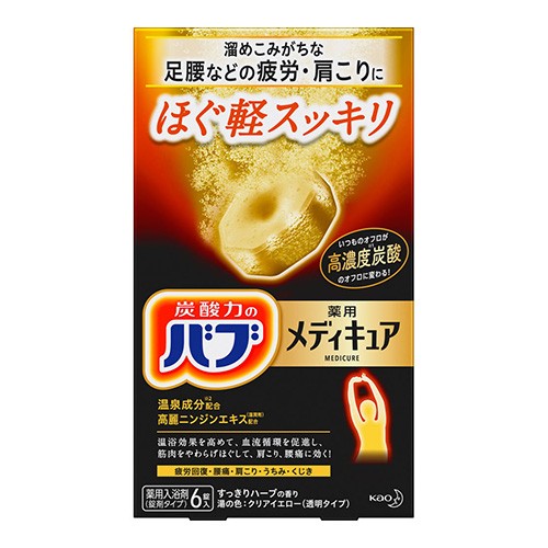 他サイト： [花王]バブ メディキュア ほぐ軽スッキリ 6錠入の商品画像