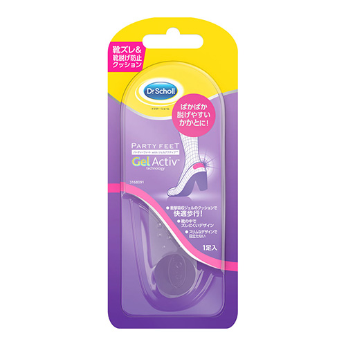他サイト： ドクターショール パーティーフィート ジェルヒールシールド かかと用 1足分の商品画像