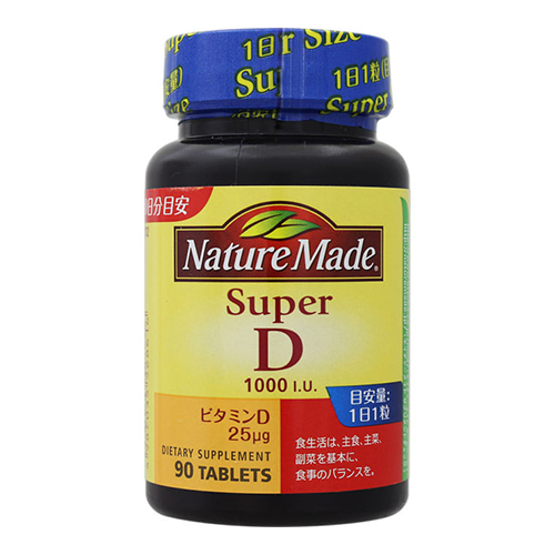 他サイト： [大塚製薬]ネイチャーメイド スーパービタミンD 90粒の商品画像