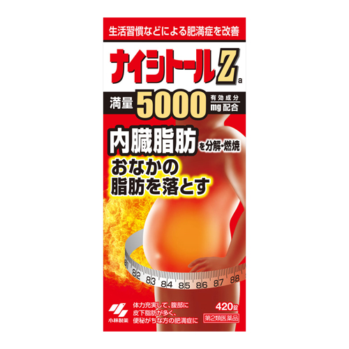 他サイト： 【第2類医薬品】【セ税】[小林製薬]ナイシトールZa 420錠の商品画像