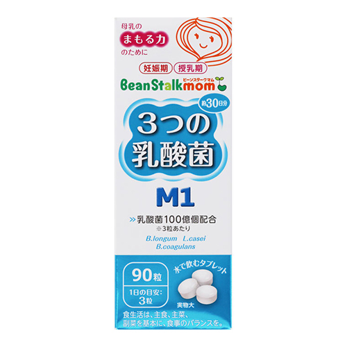 他サイト： [雪印ビーンスターク]ビーンスタークマム 3つの乳酸菌M1 90粒の商品画像