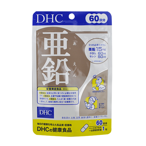 他サイト： [DHC]亜鉛 60粒 60日分の商品画像
