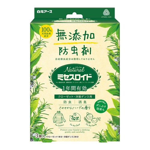 他サイト： [白元アース]Natural(ナチュラル) ミセスロイド クローゼット・洋ダンス用 3個入の商品画像