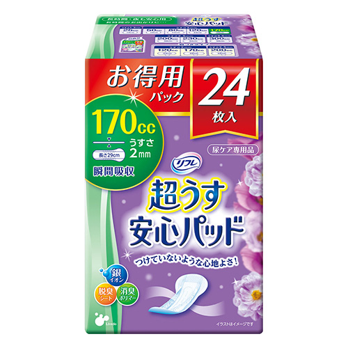 他サイト： リフレ 超うす安心パッド お得用パック 170cc 24枚入の商品画像