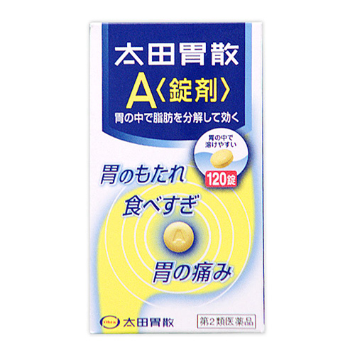 他サイト： 【第2類医薬品】[太田胃散]太田胃散A 錠剤 120錠の商品画像