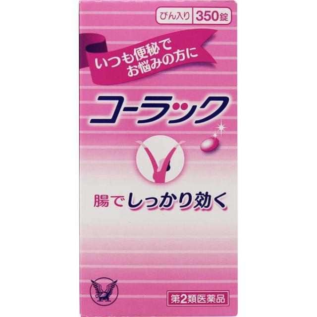 他サイト： 【第2類医薬品】[大正製薬]コーラック 350錠の商品画像
