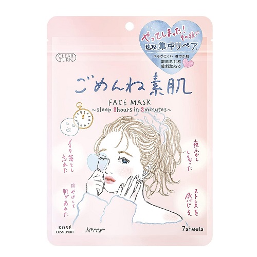 他サイト： [コーセー]クリアターン ごめんね素肌マスク 7枚入の商品画像