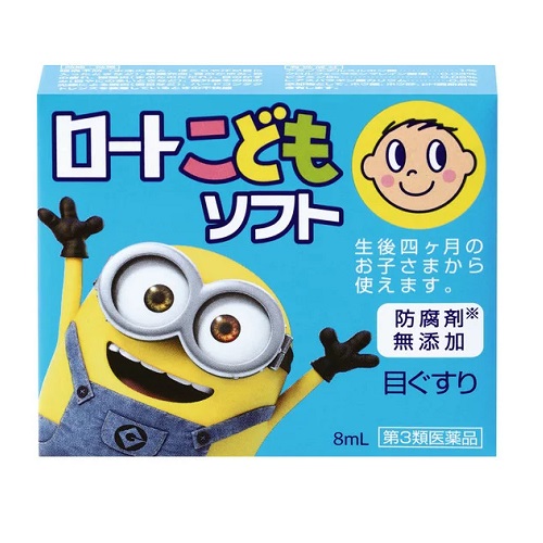 他サイト： 【第3類医薬品】【セ税】[ロート製薬]ロートこどもソフト 8mlの商品画像