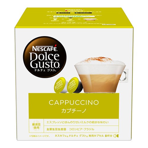 他サイト： [ネスレ]ネスカフェ ドルチェグスト 専用カプセル カプチーノ 8杯分(コーヒーカプセル8個、ミルクカプセル8個)CAP1600の商品画像