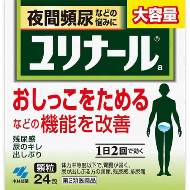 他サイト： 【第2類医薬品】[小林製薬]ユリナールa 24包の商品画像