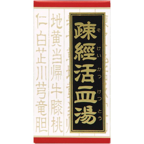 他サイト： 【第2類医薬品】[クラシエ]疎経活血湯エキス錠クラシエ 180錠の商品画像