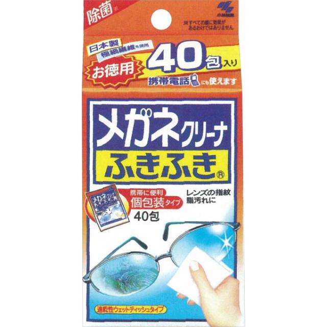 他サイト： [小林製薬]メガネクリーナふきふき 40包の商品画像