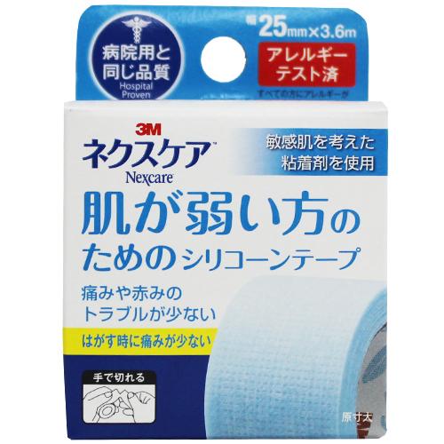 他サイト： [3M]ネクスケア 肌が弱い方のためのシリコーンテープ 幅25mm×3.6mの商品画像