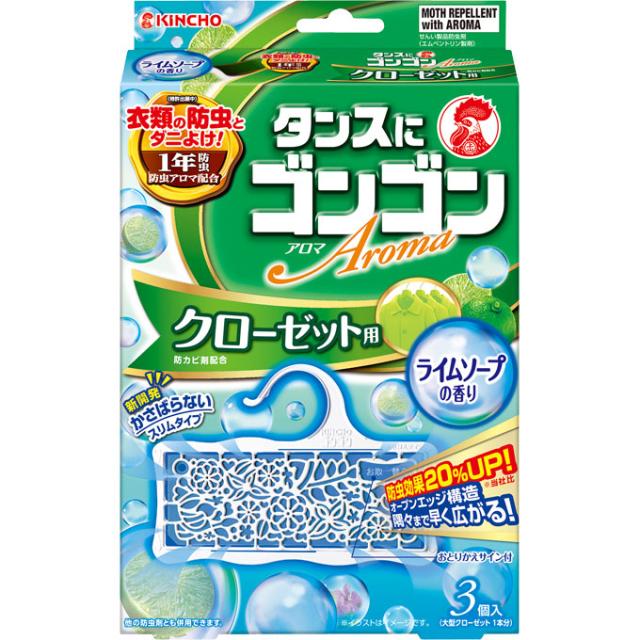 他サイト： [キンチョー]ゴンゴンアロマ クローゼット用 ライムソープの香り 3個入の商品画像
