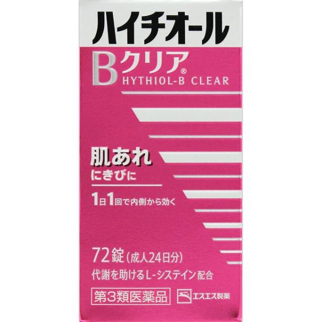 他サイト： 【第3類医薬品】[エスエス製薬]ハイチオールBクリア 72錠の商品画像