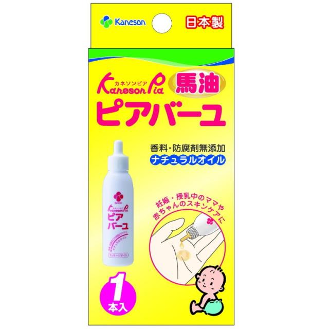 他サイト： カネソンピア ピアバーユ 25ml 1本入の商品画像