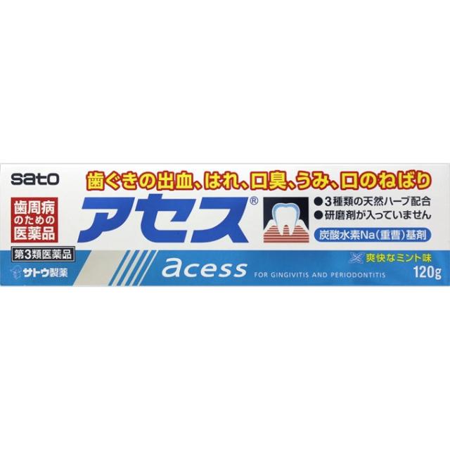 他サイト： 【第3類医薬品】[佐藤製薬]アセス 120gの商品画像