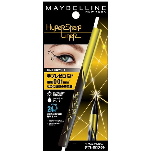 他サイト： メイベリン ハイパーシャープ ライナー R BK-1 漆黒ブラック 0.5gの商品画像