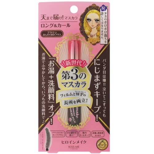 他サイト： [伊勢半]ヒロインメイクSP ロング&カールマスカラ アドバンストフィルム 02 ブラウン 6gの商品画像