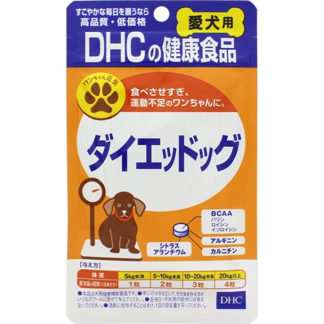 他サイト： [DHC]愛犬用ダイエッドッグ 60粒の商品画像