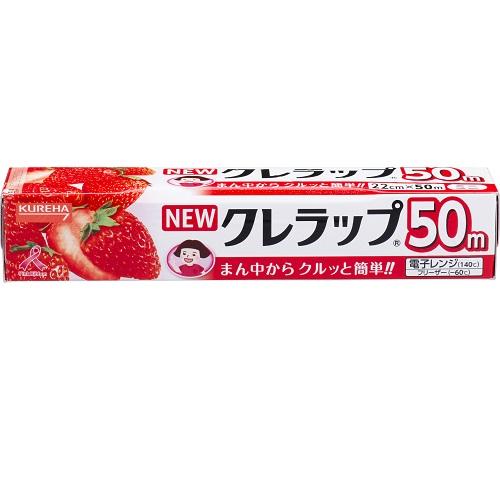他サイト： [クレハ]NEWクレラップ お徳用 ミニ 22cm×50mの商品画像