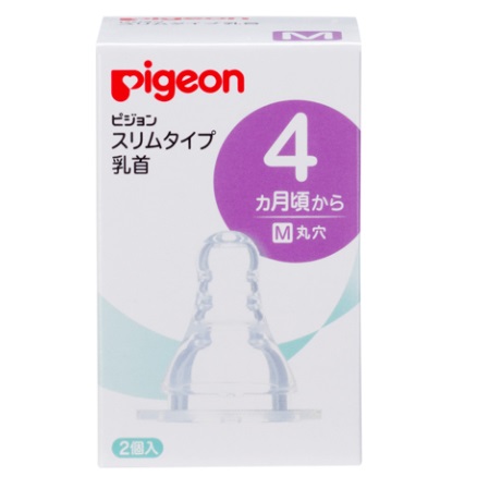 他サイト： [ピジョン]スリムタイプ 乳首 4ヵ月頃から M 丸穴 2個入の商品画像