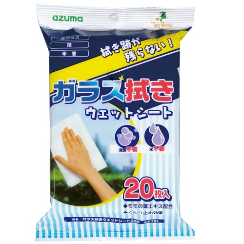 他サイト： [アズマ工業]ガラス拭きウェットシート 20枚入の商品画像