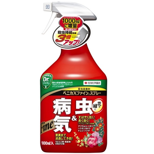 他サイト： [住友化学園芸]ベニカXファインスプレー 1000mlの商品画像