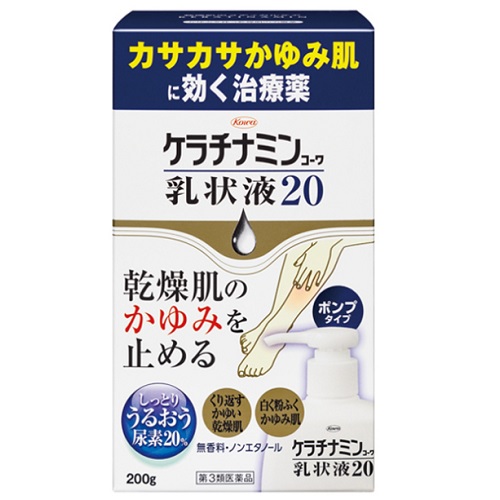 他サイト： 【第3類医薬品】[興和]ケラチナミンコーワ乳状液20 (200g)の商品画像