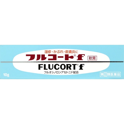 他サイト： 【第(2)類医薬品】[田辺三菱製薬]フルコートf 10gの商品画像