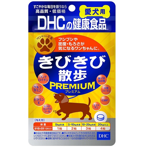他サイト： [DHC]愛犬用 きびきび散歩プレミアム 60粒の商品画像