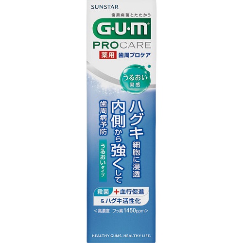 他サイト： [サンスター]GUM(ガム) 歯周プロケア ペースト うるおいタイプ 85gの商品画像