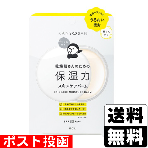 他サイト： ■ポスト投函■乾燥さん 保湿力スキンケアバーム 17gの商品画像