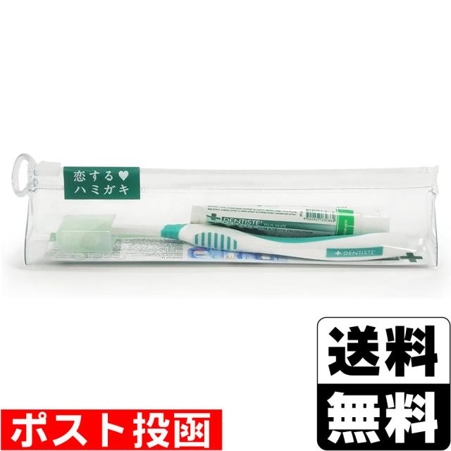 他サイト： ■ポスト投函■[リベルタ]デンティス トラベルセットの商品画像