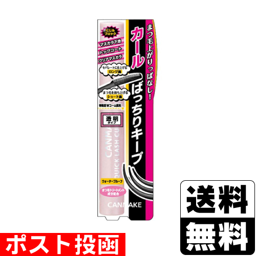エマーキット  2本セット エマーキット 2mL 2本 エマーキット 2mL ： 通販・価格比較 [最安値.com]
