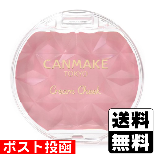 他サイト： ■ポスト投函■キャンメイク(CANMAKE) クリームチーク 23 キューピッドピンク【おひとり様3個まで】の商品画像