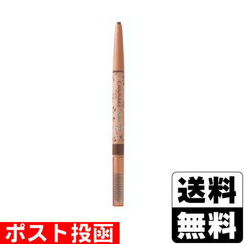 他サイト： ■ポスト投函■キャンメイク パーフェクトエアリーアイブロウ 03 シナモンブラウン【おひとり様3個まで】の商品画像