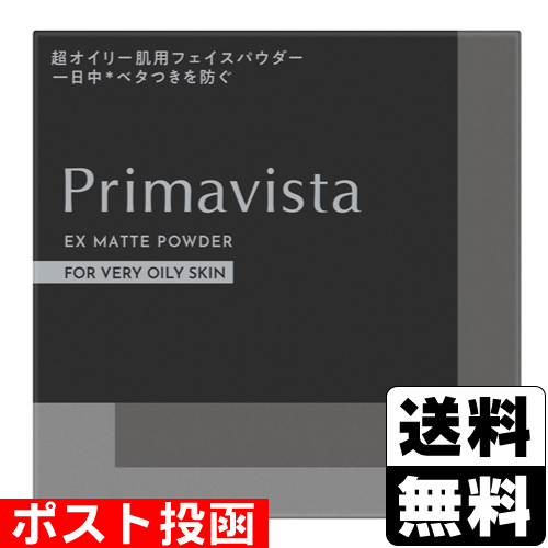 他サイト： ■ポスト投函■[花王]プリマヴィスタ EXマットパウダー 超オイリー肌用 4.8gの商品画像